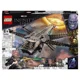 LEGO Marvel - Black Panther Dragon Flyer foto