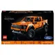 Lego Technic Ford F-150 Raptor