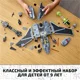 Lego Star Wars Штурмовой шаттл Бракованной Партии foto