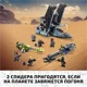 Lego Star Wars Штурмовой шаттл Бракованной Партии foto