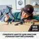 Lego Star Wars Штурмовой шаттл Бракованной Партии foto