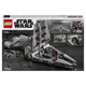 Lego Star Wars Легкий имперский крейсер foto