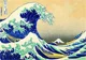 Puzzle Trefl 1000 Art Collection, The Great Wave of Kanagawa, 1000 piese foto