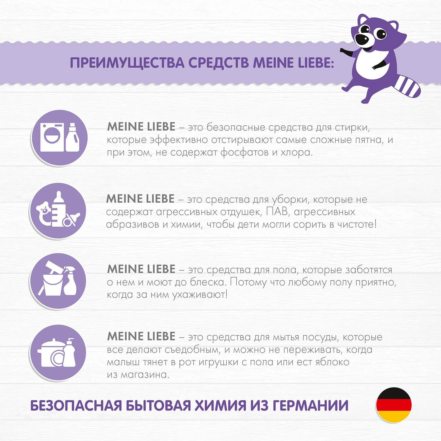 Solutie pentru spalarea veselei, fructelor si legumelor Meine Liebe, 485 ml foto
