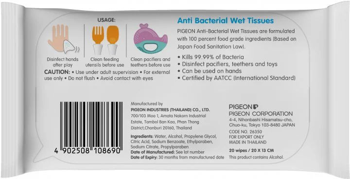 Servetele umede Pigeon antibacteriene, 20 buc. foto