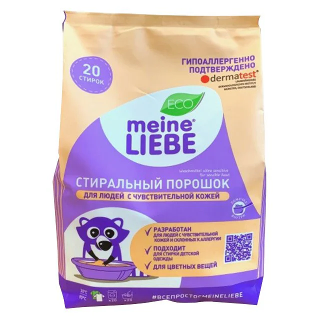 Detergent hipoalergic Meine Liebe, 1 kg foto