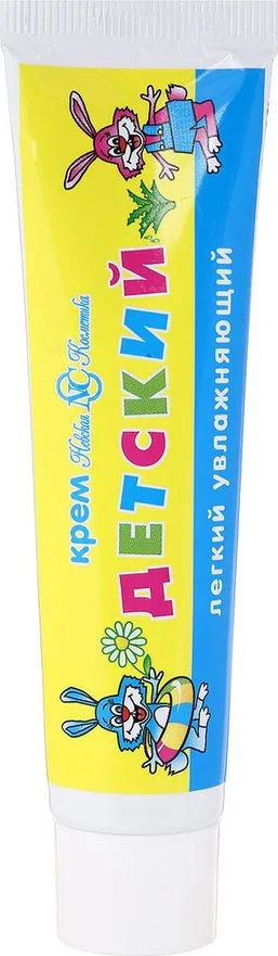 Crema hidratanta Невская косметика, 40 ml foto
