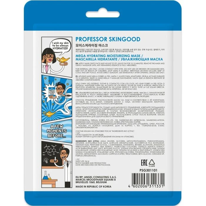 Masca pentru fata hidratanta Professor SkinGood Mega Hydrating foto