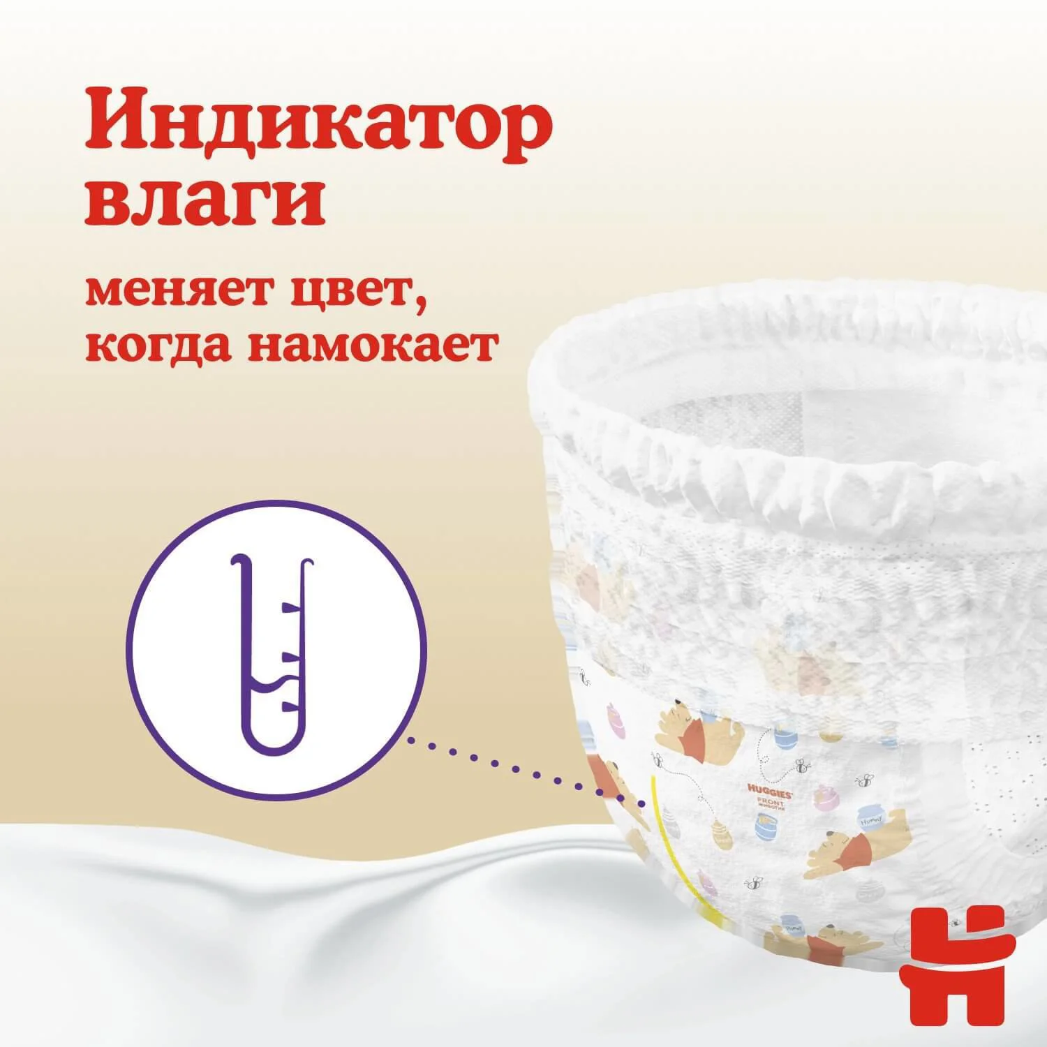 Трусики Huggies Elite Soft Mega 6 (15-25 кг), 32 шт. foto