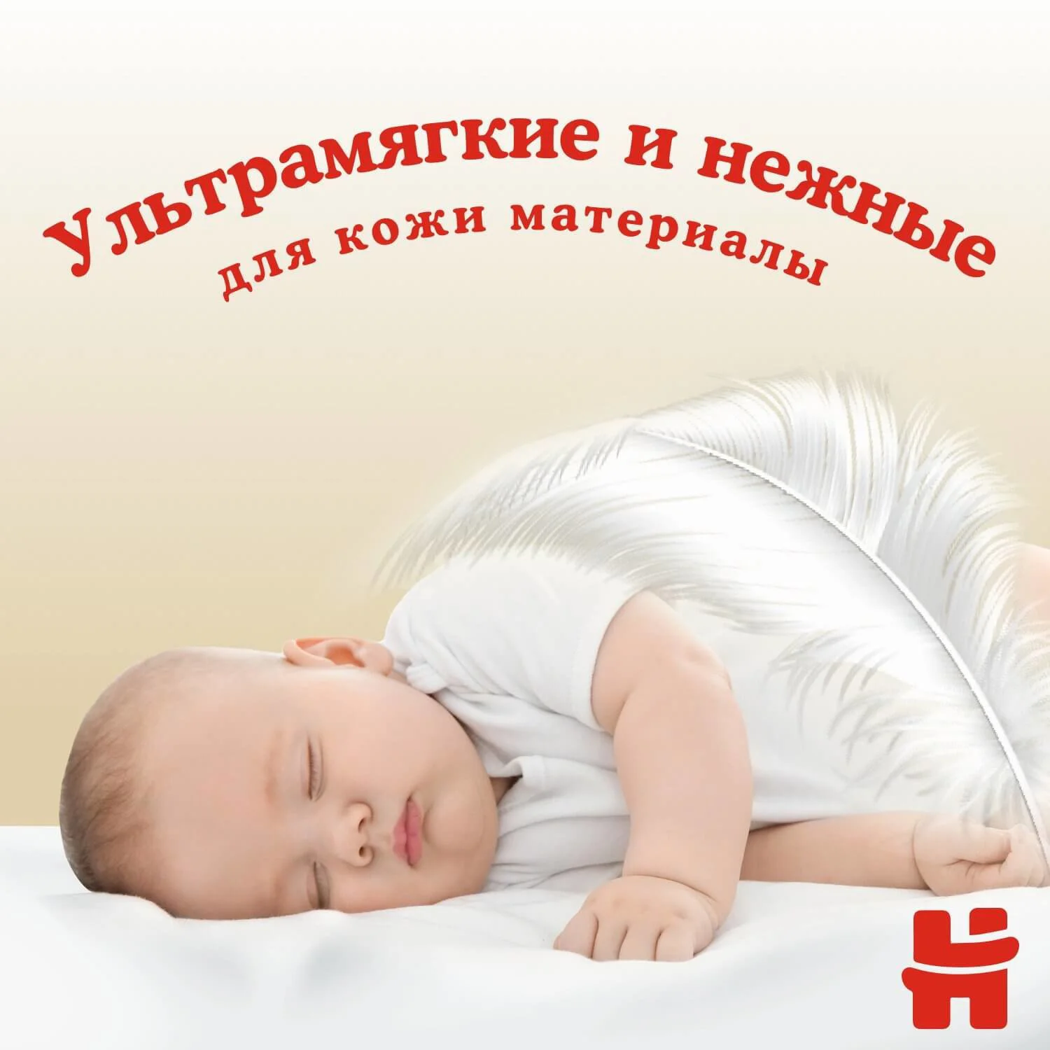 Трусики Huggies Elite Soft Mega 6 (15-25 кг), 32 шт. foto