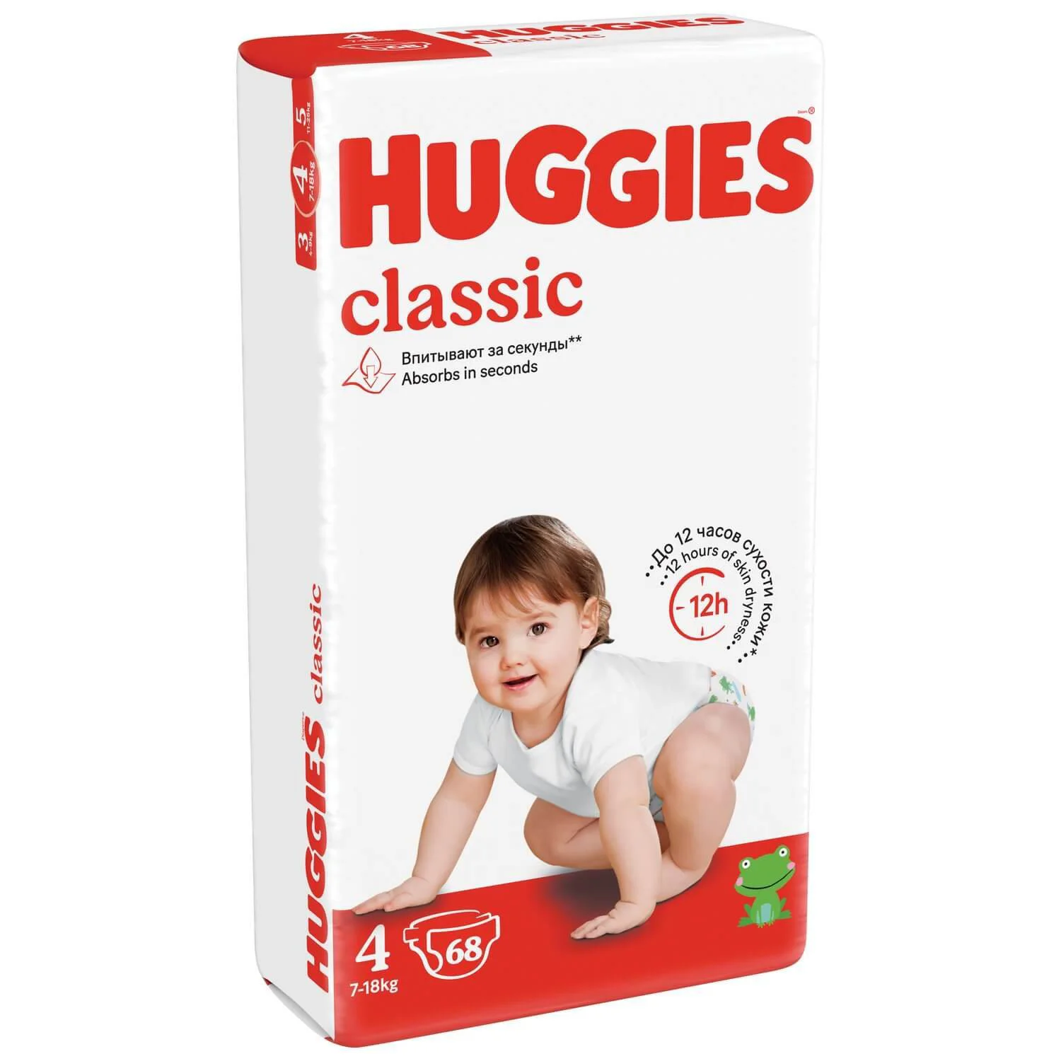 Scutece Huggies Classic Mega 4 (7-18 kg), 68 buc. foto