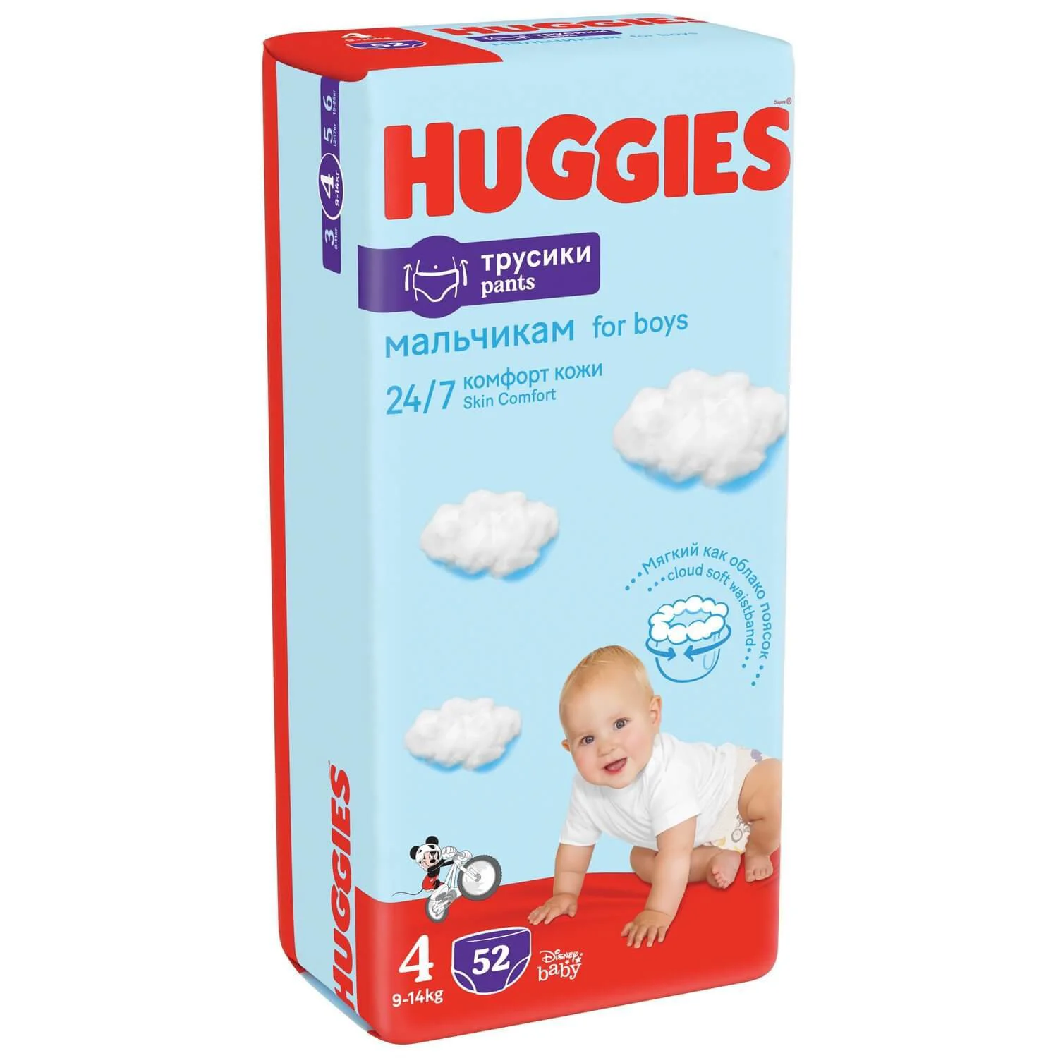 Трусики Huggies Little Walkers Mega 4 BOY (9-14 кг), 52 шт.