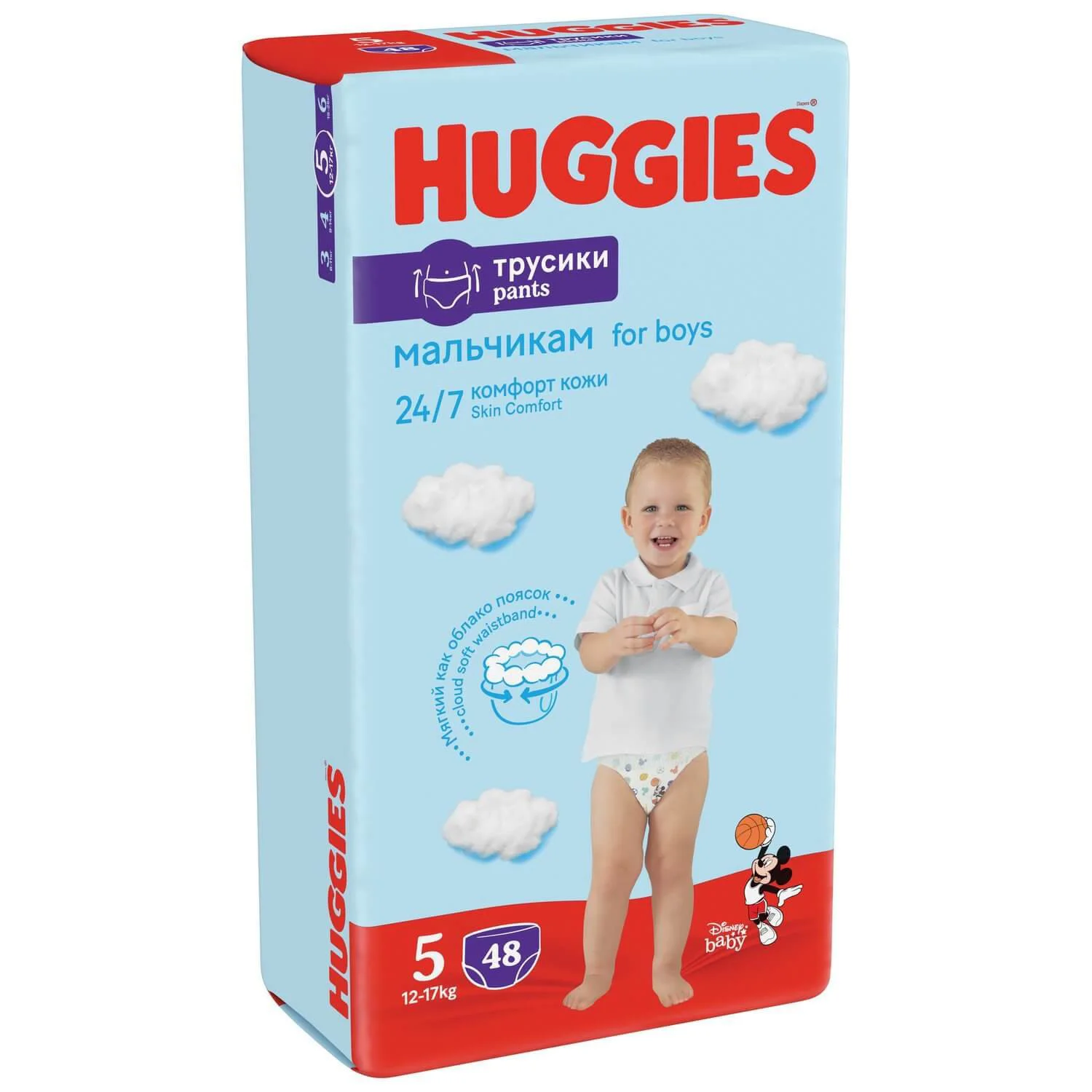 Chilotei Huggies Little Walkers Mega 5 BOY (13-17 kg), 48 buc.