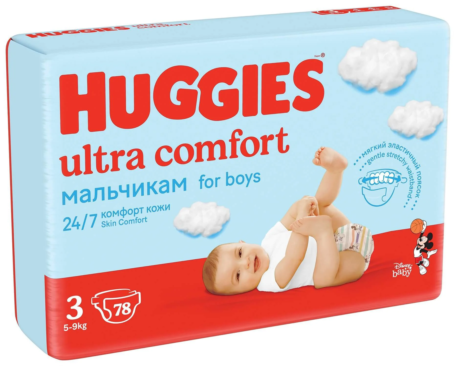 Scutece Huggies Ultra Comfort Mega 3 Boy (5-9 kg), 78 buc. foto