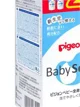Rezerva sapun lichid Pigeon, 800 ml foto
