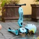 Самокат трансформер 2 в 1 Scoot & Ride HighwayKick 1 Blueberry foto