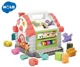 Музыкальная игрушка-сортер Hola Toys Веселый Домик