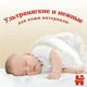 Трусики Huggies Elite Soft Mega 6 (15-25 кг), 32 шт. foto
