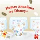 Трусики Huggies Elite Soft Mega 6 (15-25 кг), 32 шт. foto