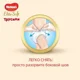 Chilotei Huggies Elite Soft Mega 4 (9-14 kg), 42 buc. foto