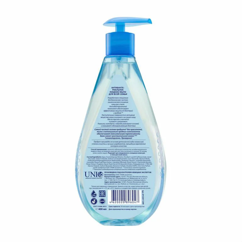 Sapun lichid cu dozator AQA Baby Antibacterian (0+ luni), 400 ml foto