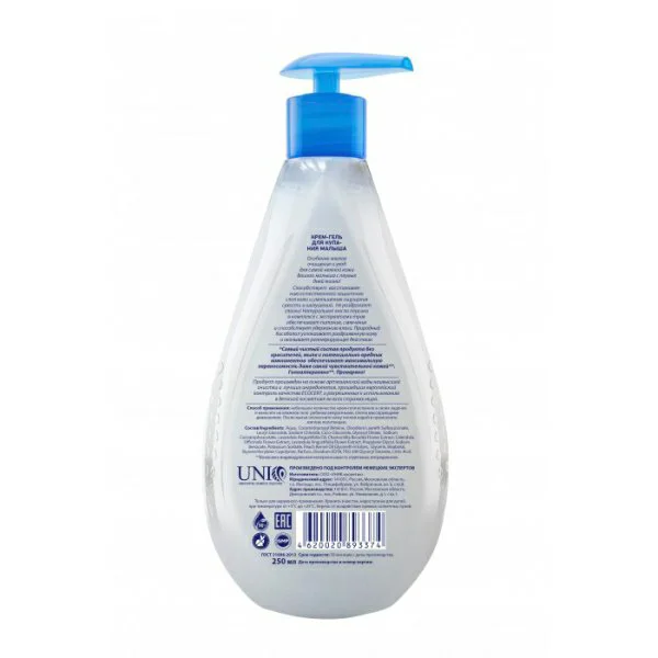 Crema-gel pentru baie AQA Baby cu dozator, 250 ml foto