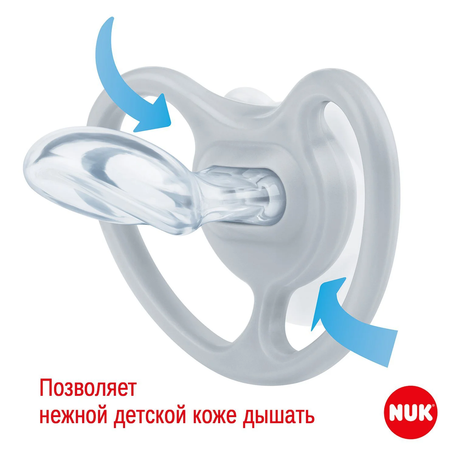 Силиконовая ортодонтическая cоска-пустышка NUK Space в контейнере (18+мес) foto