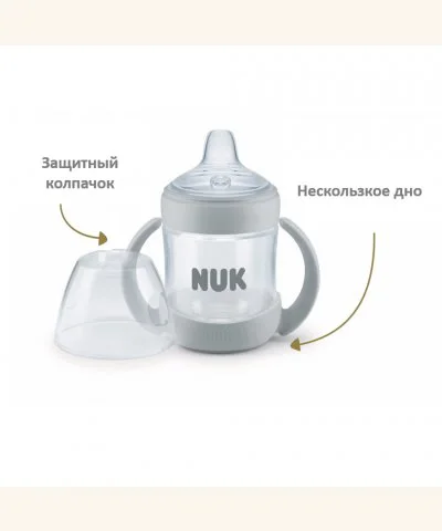 Обучающая бутылочка NUK Nature Sense с насадкой для питья из силикона (6-18 мес), 150 мл