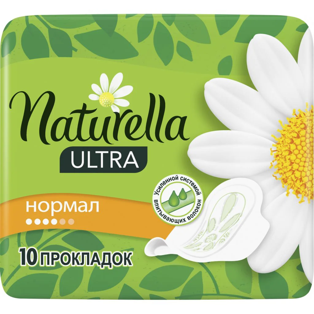 Absorbante Naturella Ultra Normal, 10 buc.