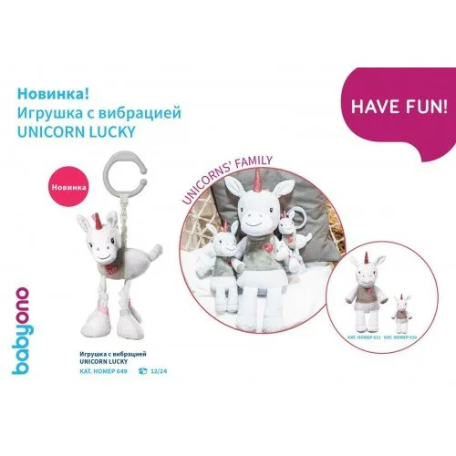 Jucarie de plus cu vibratie BabyOno Unicorn Lucky foto