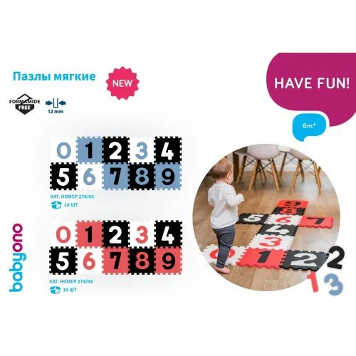 Пазлы мягкие BabyOno Синий Цифры 10 шт. foto