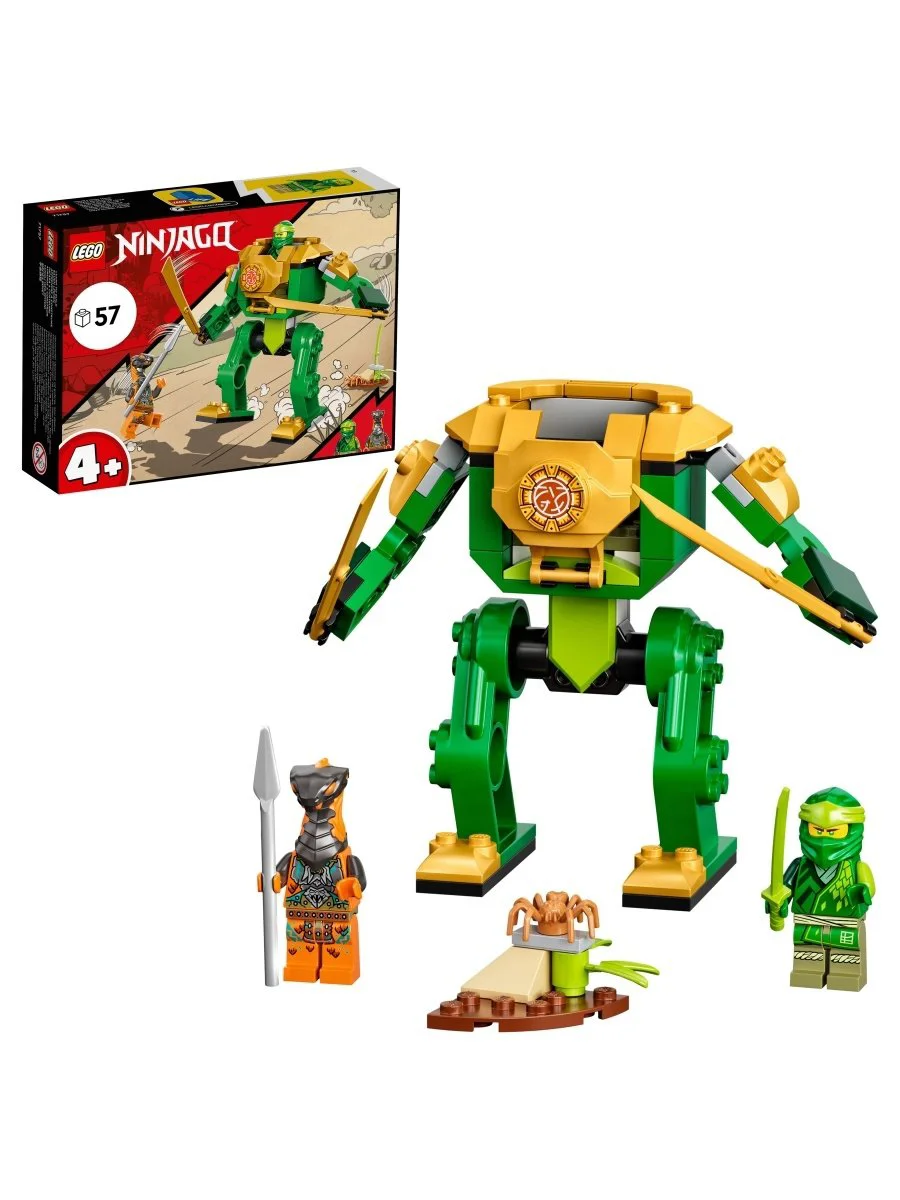 LEGO Ninjago Mech 2022 foto