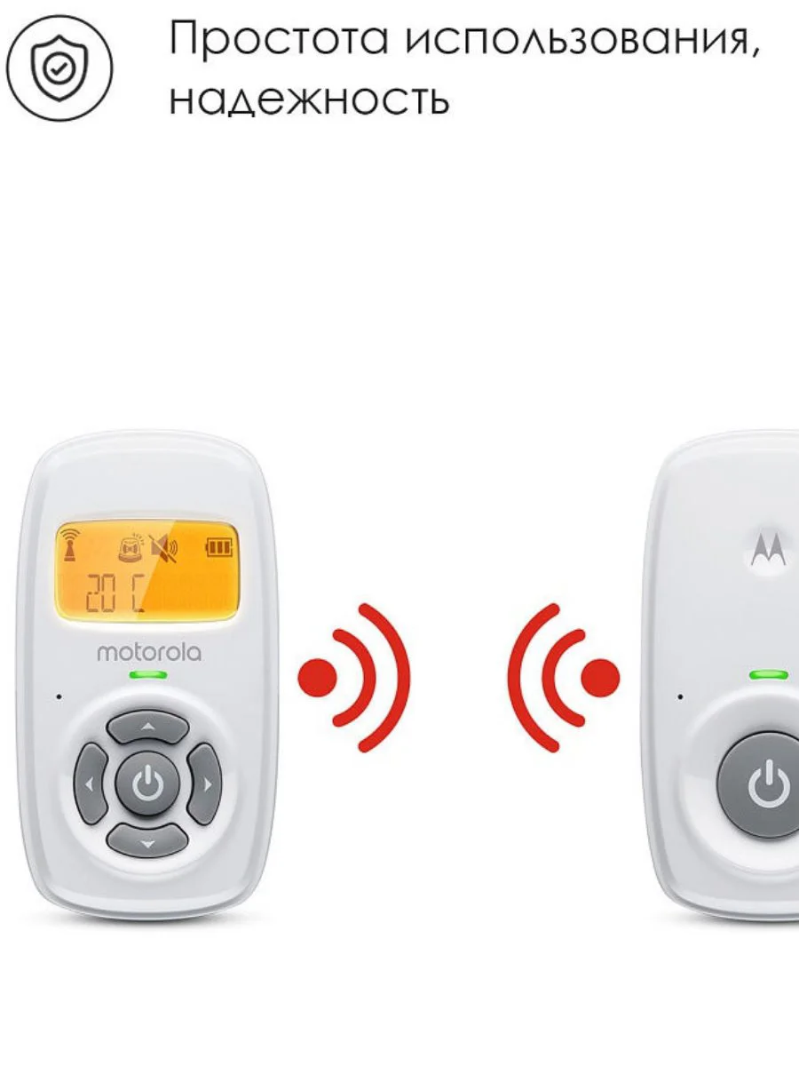 Interfon audio Motorola AM24