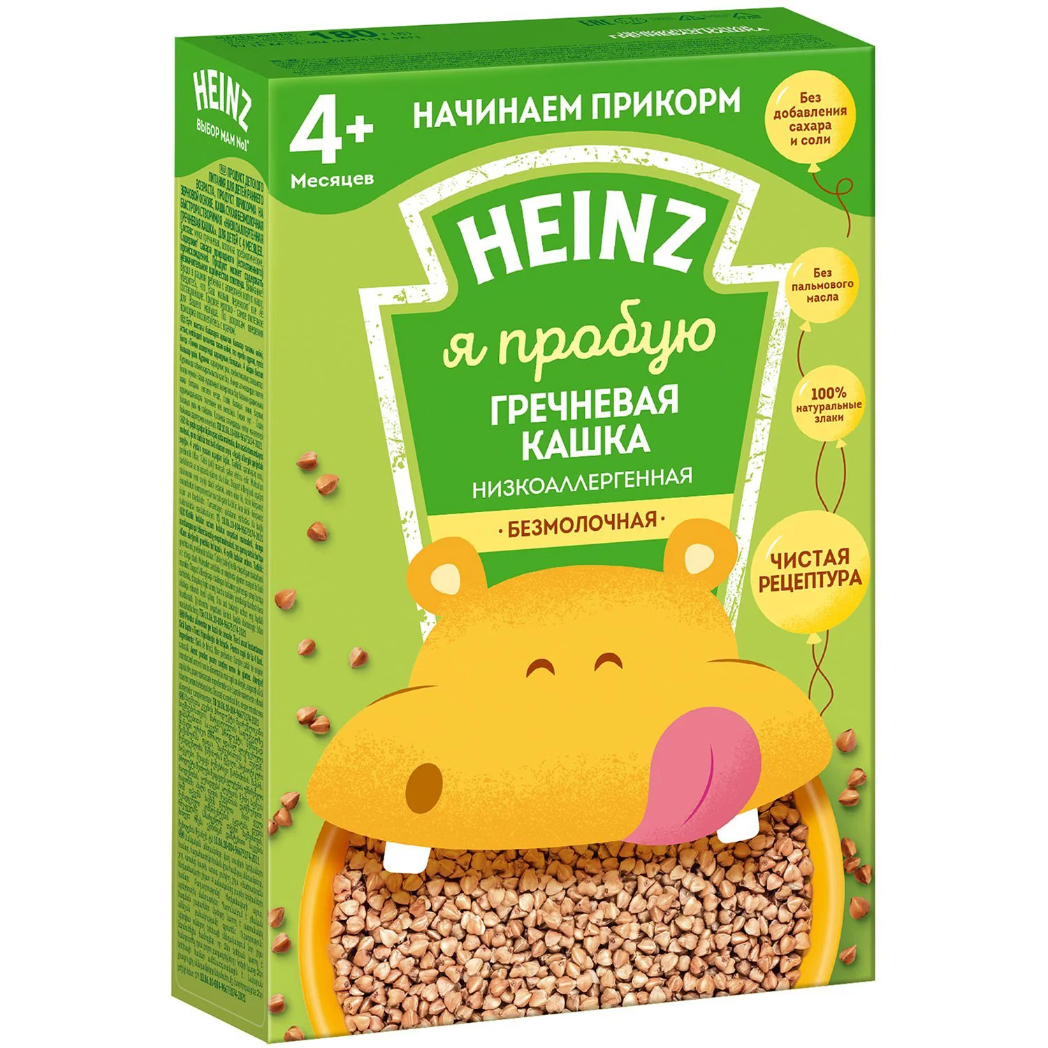 Terci Heinz hipoalergic din hrisca (4+ luni), 180g foto