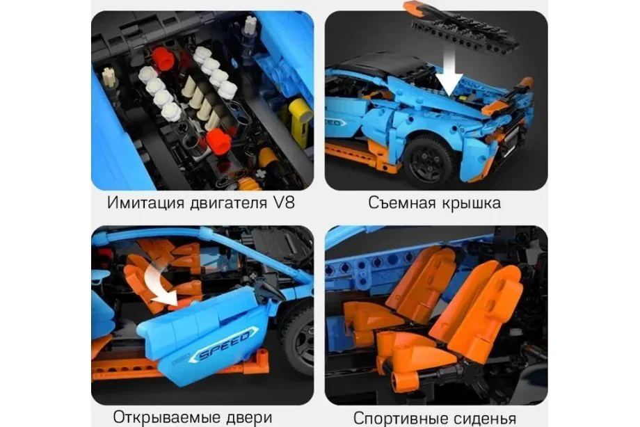 Конструктор CaDA Speed Cowboy, 1120 элементов