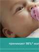 Пустышка силиконовая ортодонтическая  Philips AVENT Ultra Air Girl в контейнере (6-18 мec+), 2 шт foto