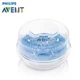 Стерилизатор для Микроволновой Печи Philips Avent