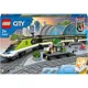 LEGO City Express Passenger Train