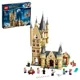 LEGO Harry Potter Hogwarts Astronomy Tower