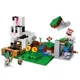 LEGO Minecraft Bunny foto