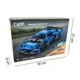 Constructor CaDA Shadow Sports Car, 380 piese