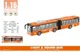 Autobus dublu cu inertie Wenyi, 1:16 foto