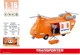 Elicopter cu inertie Wenyi Eagle Fighter, 1:16 foto