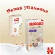 Трусики Huggies Extra Care Mega 5 (12-17 кг), 34 шт. foto