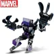 LEGO Marvel Black Panther Maech Armor foto