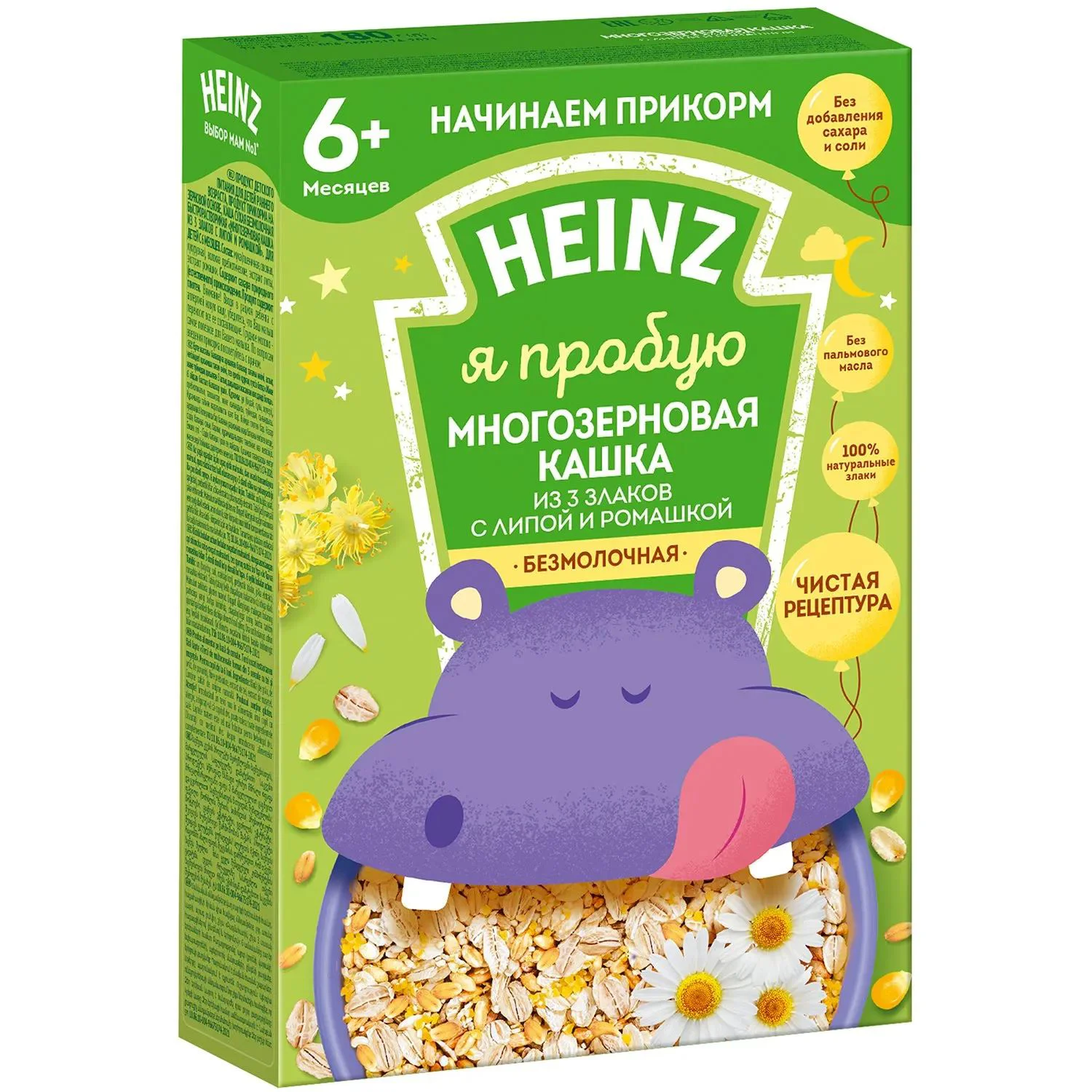Terci fara lapte Heinz 3 Cereale cu tei si musetel (6+ luni), 180 g foto
