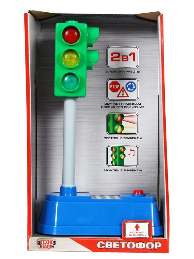 Figurina Technopark Semafor cu sunete si lumini, 21 cm
