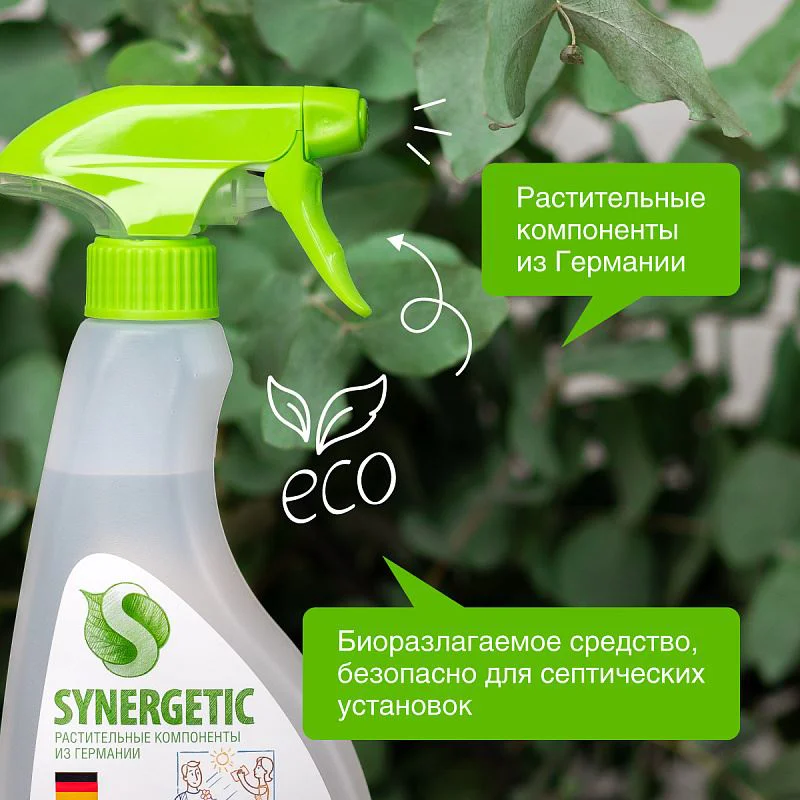 Solutie de curatare a bucatariei Synergetic, 500 ml foto