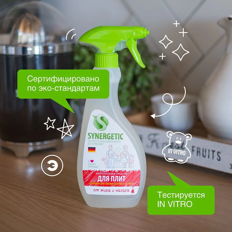 Solutie de curatare a bucatariei Synergetic, 500 ml foto