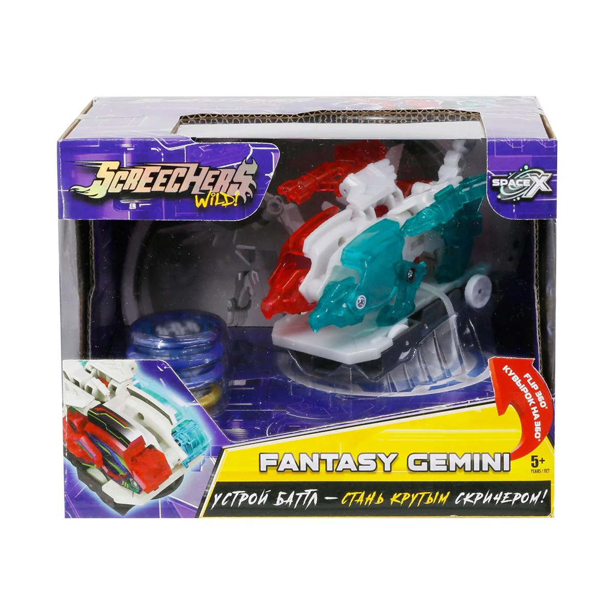 Set masina-transformer Screechers Wild! S3 L2 Fantasy Gemini foto